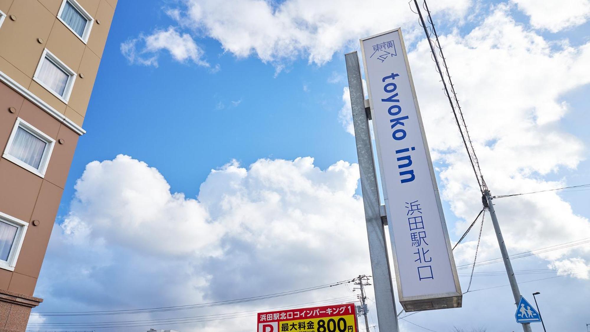 Toyoko Inn Hamada Eki Kita Guchi Exterior foto