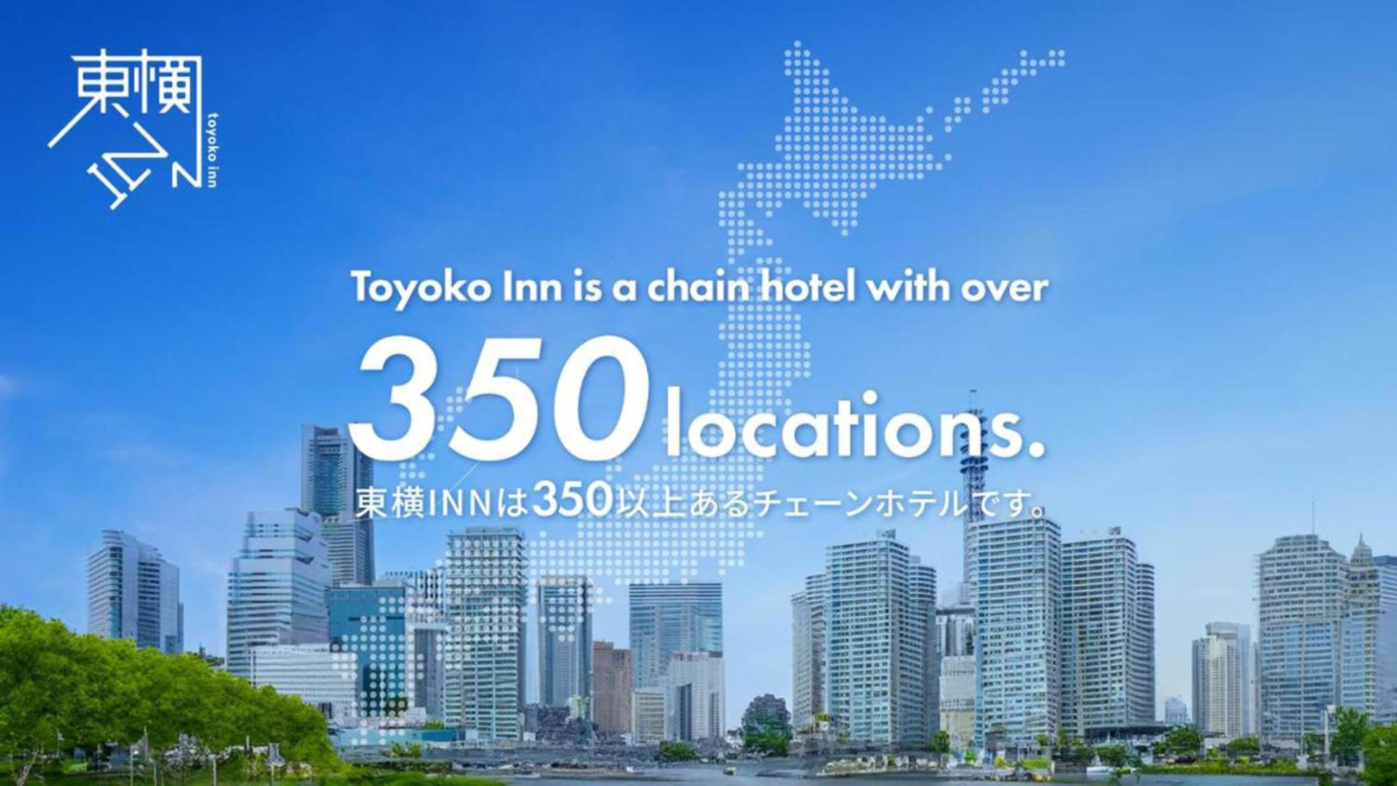 Toyoko Inn Hamada Eki Kita Guchi Exterior foto